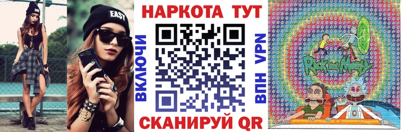 Купить ГАШ  МАРИХУАНА  Кокаин  СК  Мефедрон  Кумертау