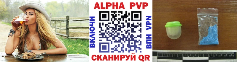 APVP СК КРИС  Купить  Кумертау 