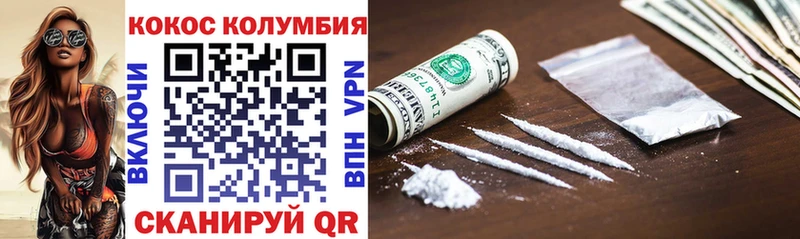 Купить закладки  Кумертау  COCAIN 99% 