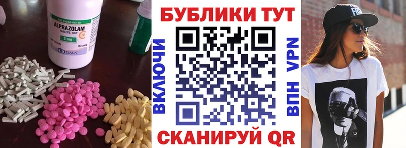 Купить закладки Кумертау Экстази Punisher