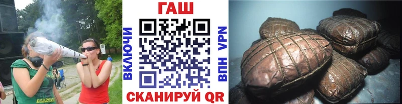 ГАШИШ ice o lator  Купить закладки  Кумертау 