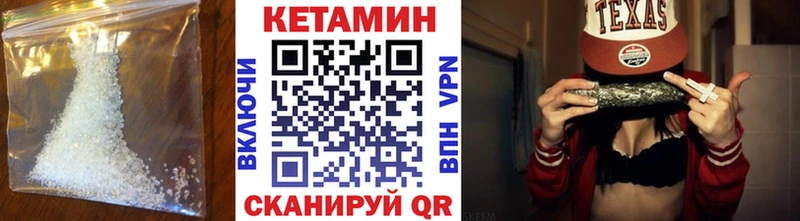 Купить  Кумертау  Кетамин ketamine 