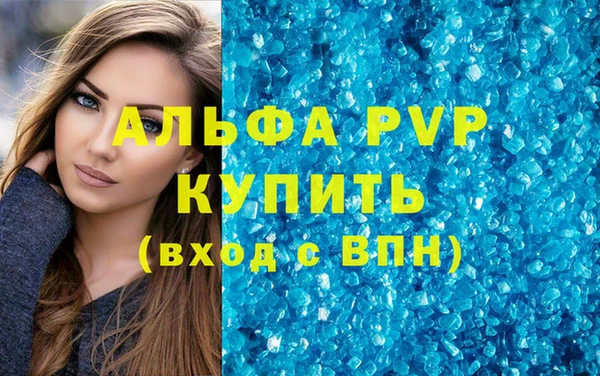 стаф Верхний Тагил