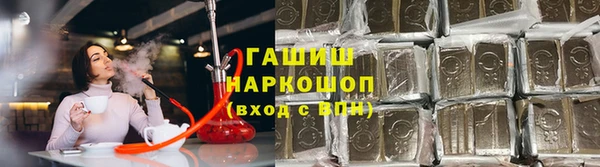 стаф Верхний Тагил