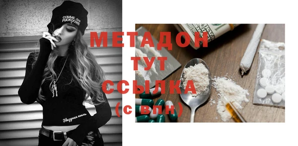стаф Верхний Тагил