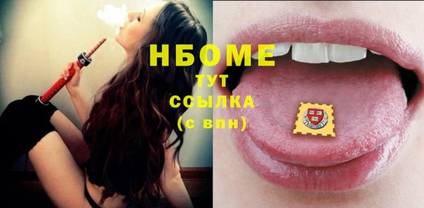 стаф Верхний Тагил