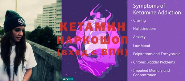 мдма Верея