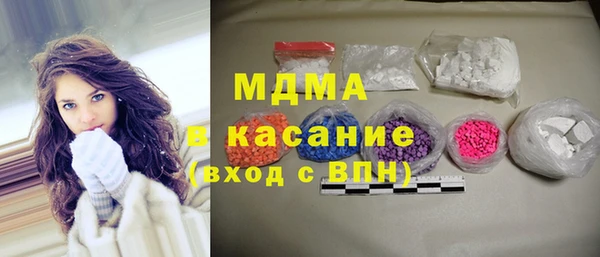 стаф Верхний Тагил