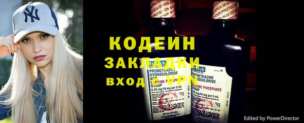 стаф Верхний Тагил