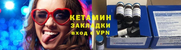 стаф Верхний Тагил