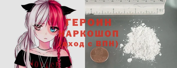 стаф Верхний Тагил