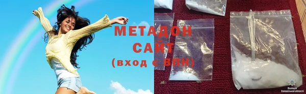 стаф Верхний Тагил