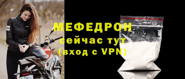 мдма Верея
