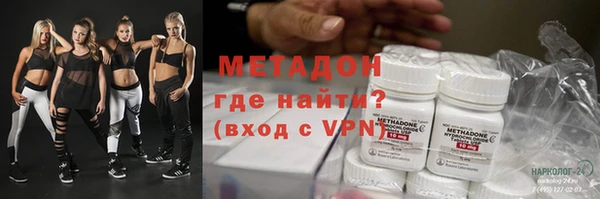 стаф Верхний Тагил