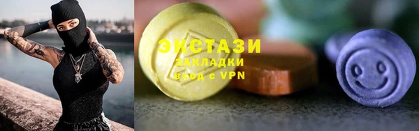 стаф Верхний Тагил