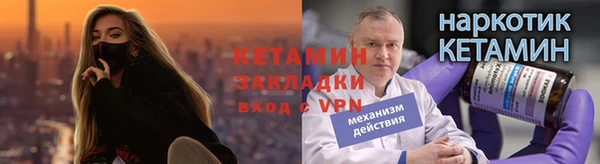 стаф Верхний Тагил