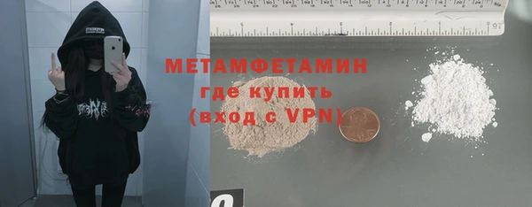 мдма Верея