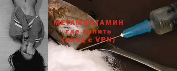мдма Верея