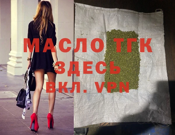 мдма Верея