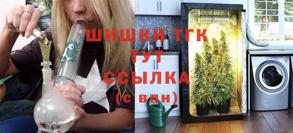 мдма Верея