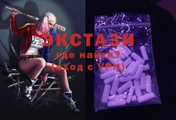 мдма Верея