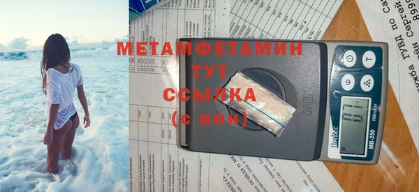 каннабис Верхнеуральск