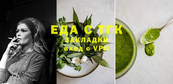 стаф Верхний Тагил