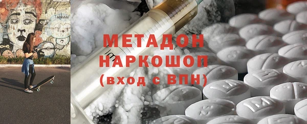 стаф Верхний Тагил