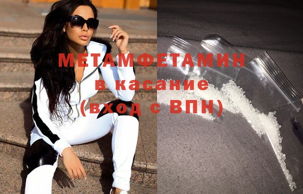 стаф Верхний Тагил
