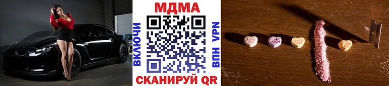 МДМА VHQ  Купить где  Кумертау 