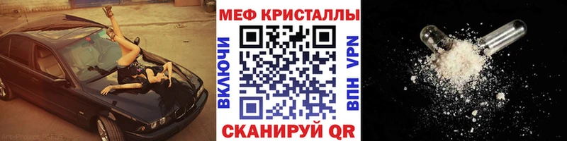 Купить закладки  Кумертау  Меф mephedrone 
