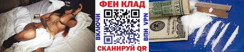 Первитин кристалл  Купить где  Кумертау 