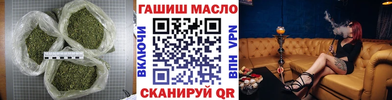 Купить где Кумертау ТГК вейп