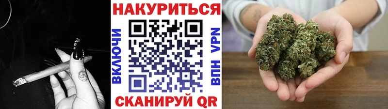 Купить закладки  Кумертау  Каннабис MAZAR 